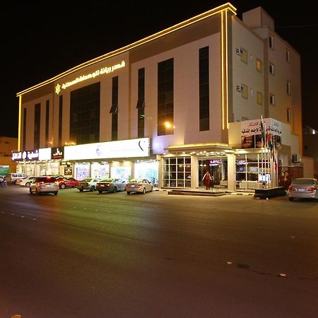 Qasr Rayana Aparthotel Buraydah Exterior foto