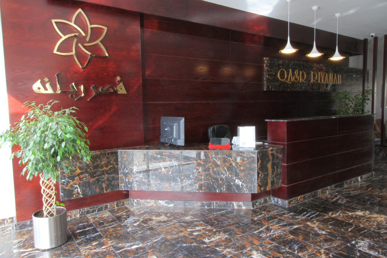 Qasr Rayana Aparthotel Buraydah Exterior foto